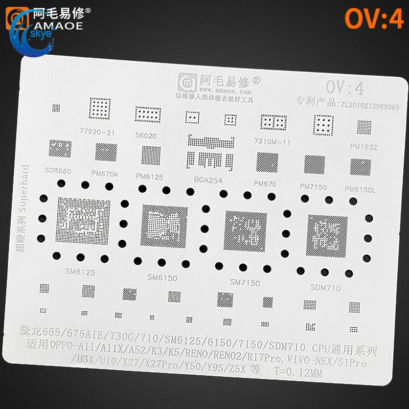 Amaoe OV4 BGA Reballing Stencil for OPPO K5 RENO2 R17Pro VIVO NEX U10 X27Pro Tin Steel Mesh Repair 
Amaoe OV4 BGA Reballing Stencil for OPPO K5 RENO2 R17Pro VIVO NEX U10 X27Pro Tin Steel Mesh Repair