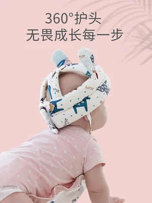 Baby baby anti-fall cap toddler cap toddler anti-collision cap walking safety protective cap children's anti-fall headrest cap 
Baby baby anti-fall cap toddler cap toddler anti-collision cap walking safety protective cap children's anti-fall headrest cap