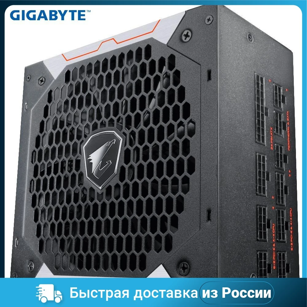 Блок питания ATX2.31 850W GP-AP850GM GIGABYTE AORUS P850W 80+ GOLD Modular | Компьютеры и офис
