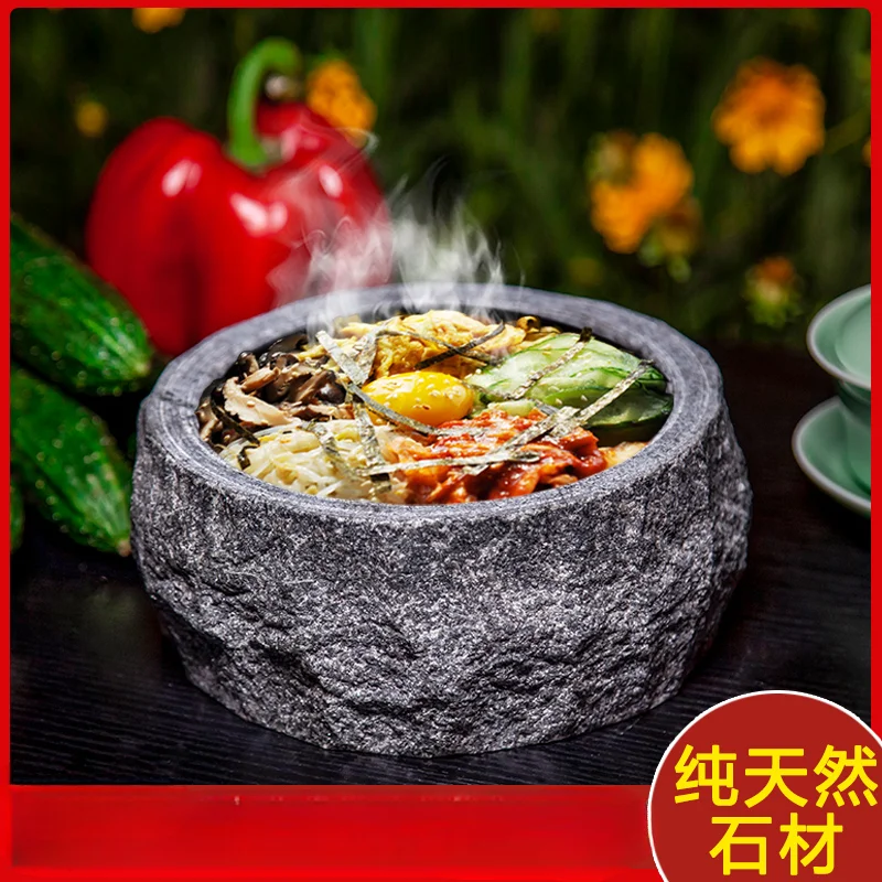 Креативный каменный горшок Bibimbap, специальный утолщенный горшок из чистого натурального грубого камня, миска из камня в Корейском стиле, домашняя кухонная посуда 
Креативный каменный горшок Bibimbap, специальный утолщенный горшок из чистого натурального грубого камня, миска из камня в Корейском стиле, домашняя кухонная посуда