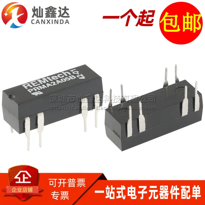 

5PCS/ PRMA2A05B new imported two sets of normally open 5V 1A 10W double pole double throw reed switch relay