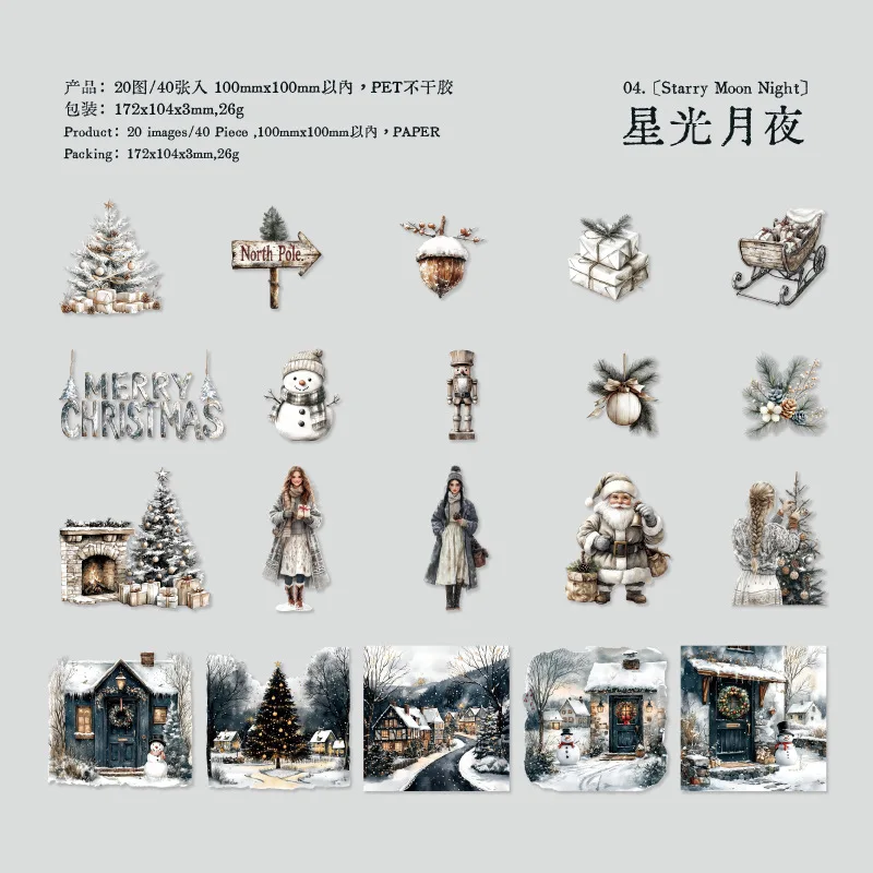 Набор наклеек Amengguo для скрапбукинга 40 шт.
Набор наклеек Amengguo для скрапбукинга 40 шт.