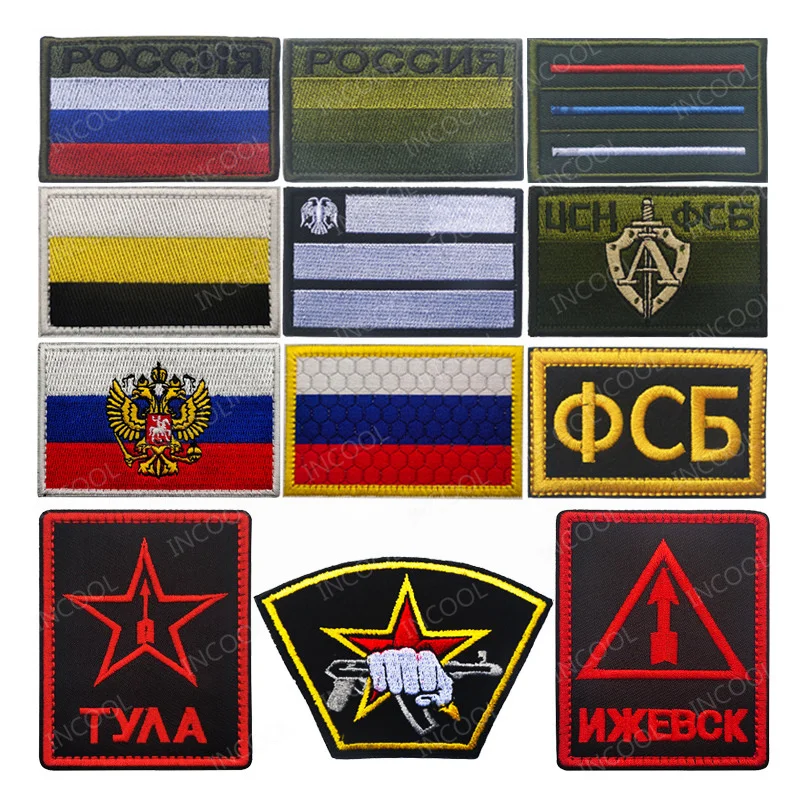 Нашивки с российским флагом RU, армейские нашивки с шевроном, российские военные нашивки в полоску с солдатами, тактические вышитые значки, Н...
Нашивки с российским флагом RU, армейские нашивки с шевроном, российские военные нашивки в полоску с солдатами, тактические вышитые значки, Н...