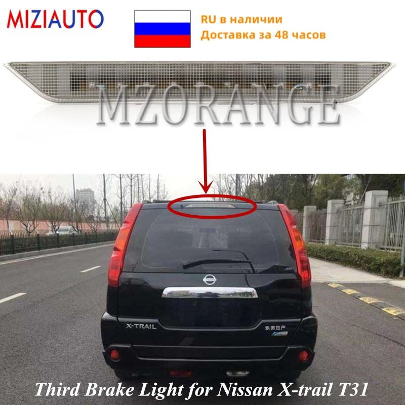 Car Rear Brake Lights High Position Mount Rear Third Brake Light For Nissan X-trail T31 Xtrail 2008-2013 Car Accessories
Car Rear Brake Lights High Position Mount Rear Third Brake Light For Nissan X-trail T31 Xtrail 2008-2013 Car Accessories