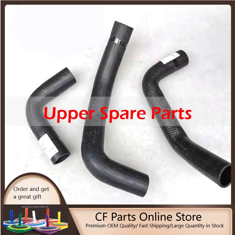 Upper Bottom & Lower Radiator Hose For Doosan Excavator DH80-9 
Upper Bottom & Lower Radiator Hose For Doosan Excavator DH80-9
