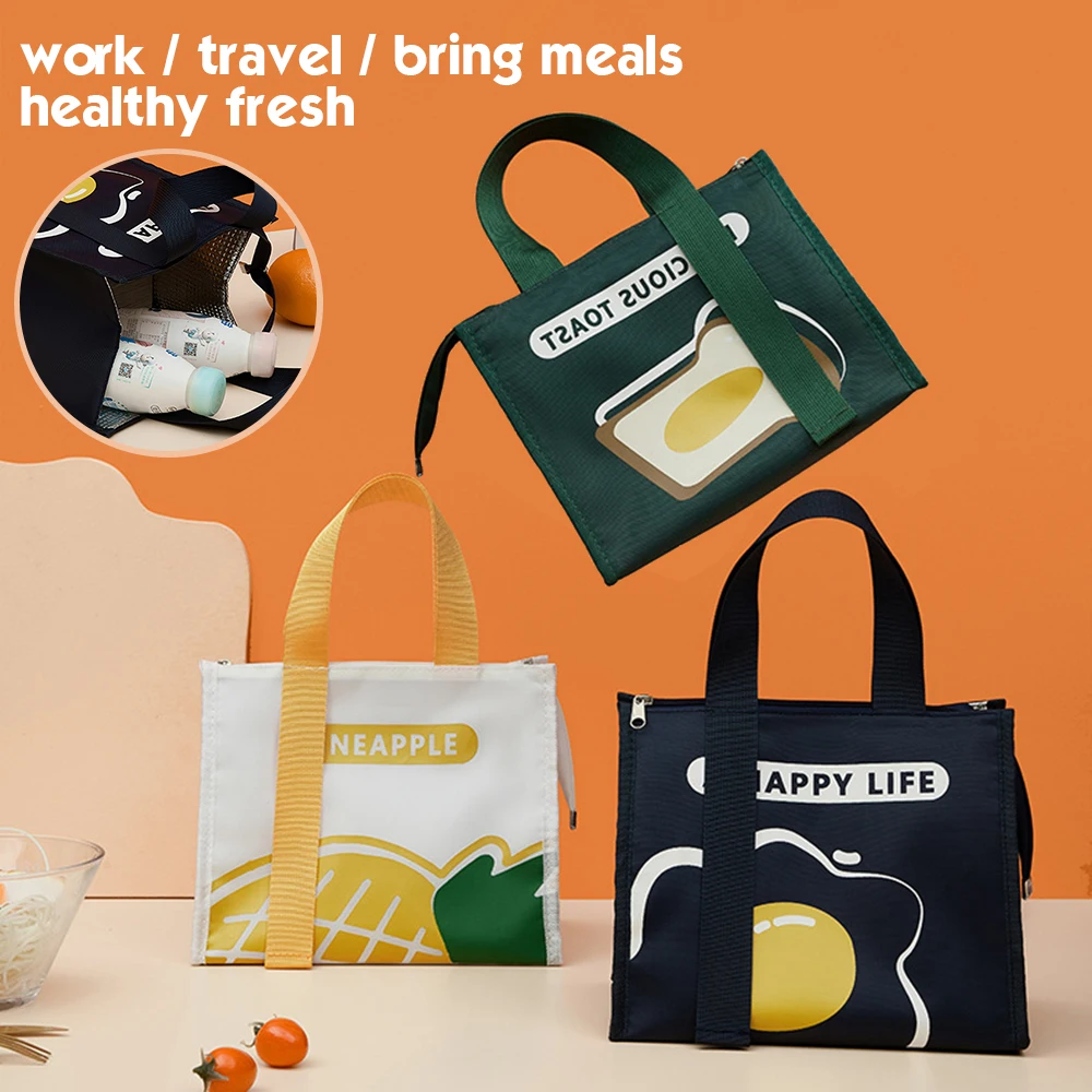 Insulated Lunch Bag Built-in Thick Aluminum Film Leak-Proof Keep Fresh Lunch Bag Hand Carry Outdoor Picnic Bag JDH88
Insulated Lunch Bag Built-in Thick Aluminum Film Leak-Proof Keep Fresh Lunch Bag Hand Carry Outdoor Picnic Bag JDH88