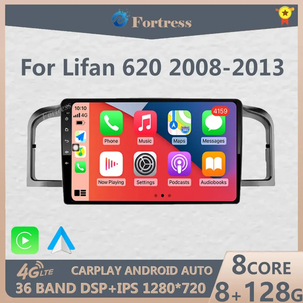 Android 13 для Lifan 620 Solano 2008-2015 Автомобильный DVD Авто Радио Стерео 5G wifi BT Без 2din