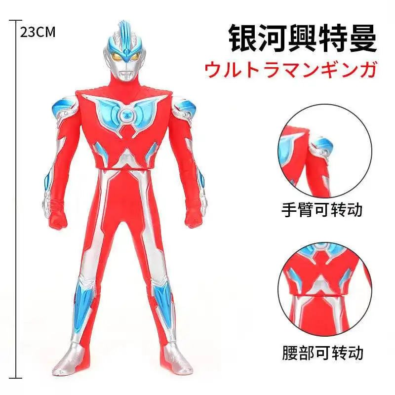 23cm Large Soft Rubber Ultraman Ginga Strium Action Figures Model Doll Furnishing Articles Children's Assembly Puppets Toys
23cm Large Soft Rubber Ultraman Ginga Strium Action Figures Model Doll Furnishing Articles Children's Assembly Puppets Toys