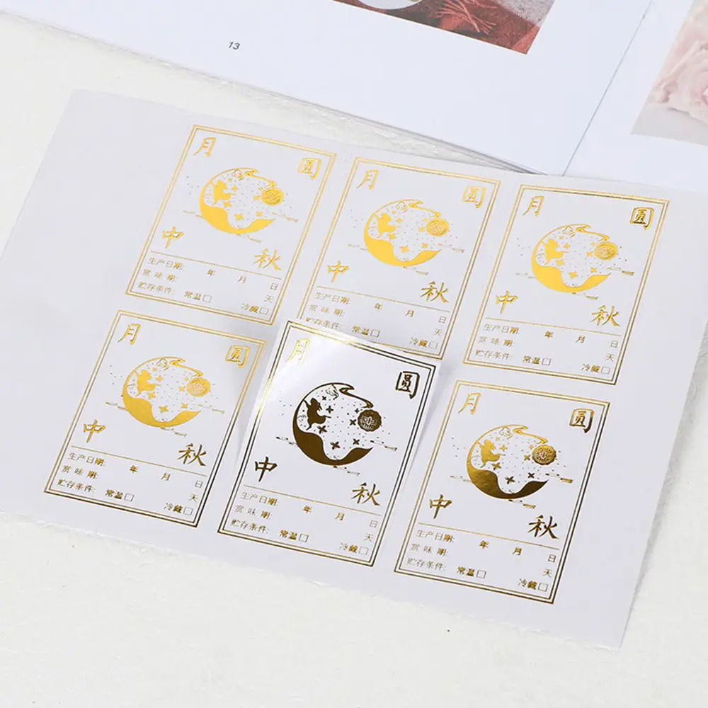 Mid-Autumn Festival packaging stickers bronzing stickers storage date labels handmade moon cake baking with sealing stickers
Mid-Autumn Festival packaging stickers bronzing stickers storage date labels handmade moon cake baking with sealing stickers