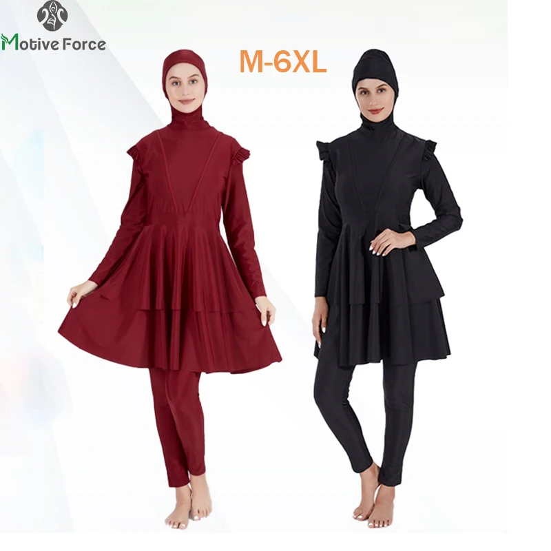 Muslim Modest Swimwear Hijab Burkini Swimsuit With Skirt Women Full Cover Ups For Swimming Suit Islamic Long Sleeve Swim Bathing
Muslim Modest Swimwear Hijab Burkini Swimsuit With Skirt Women Full Cover Ups For Swimming Suit Islamic Long Sleeve Swim Bathing