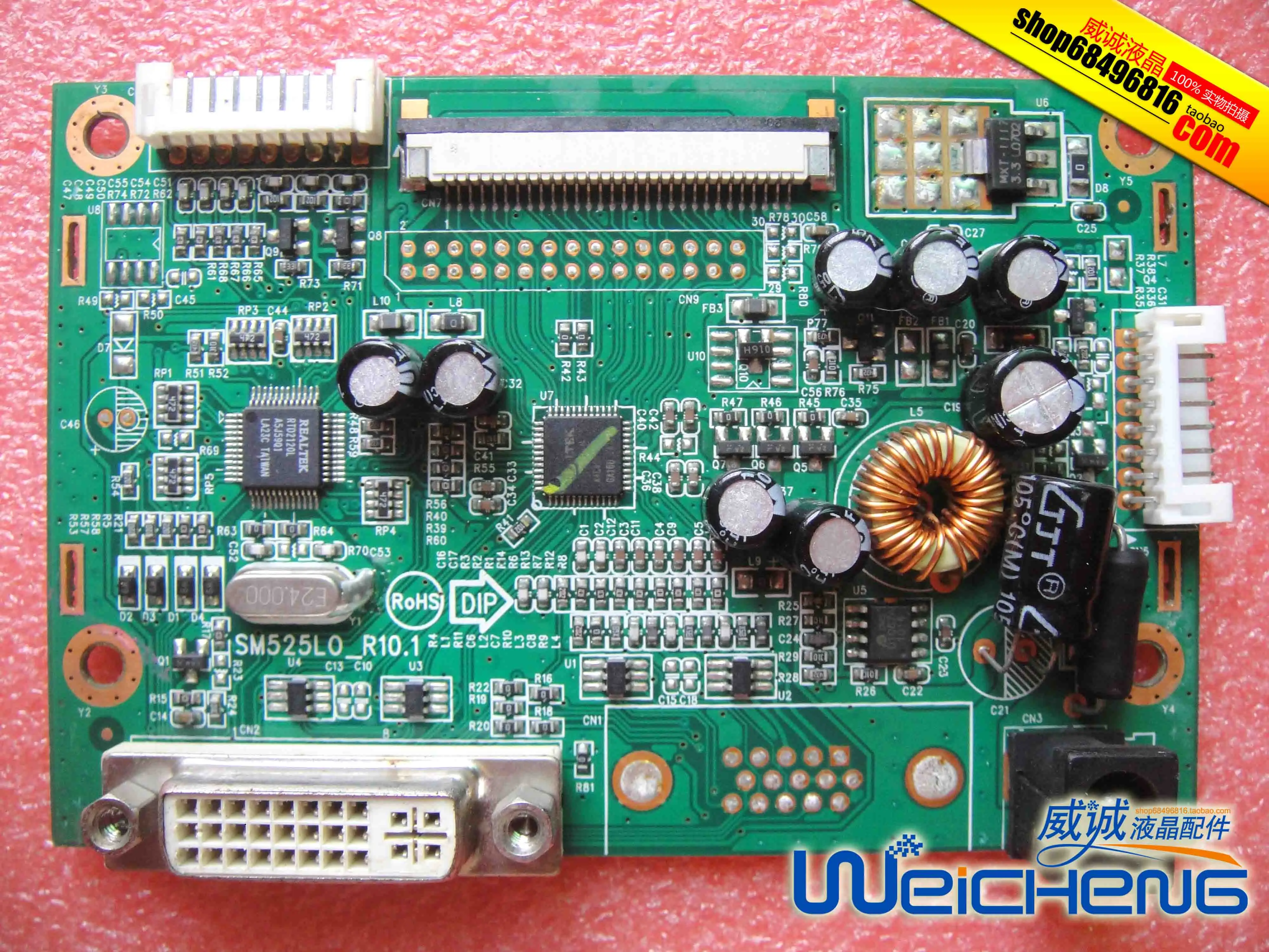 Original VA2205 VA2405 VA2409-LED LCD driver board SM525L0_R10.1 display motherboard
Original VA2205 VA2405 VA2409-LED LCD driver board SM525L0_R10.1 display motherboard