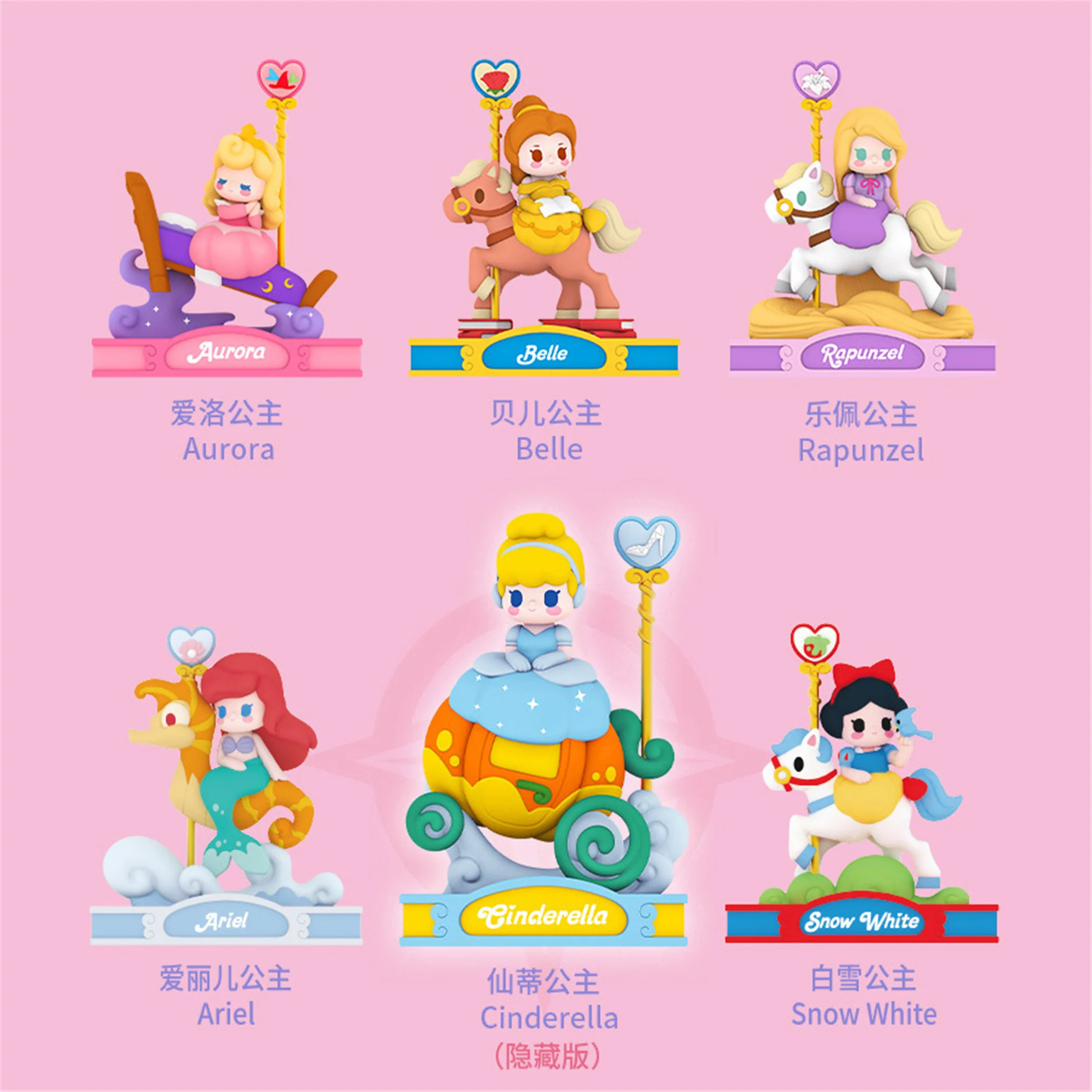 Disney мультфильм принцесса карусель серии глухая коробка для игры милые анимации вокруг куклы с девочкой подарок украшение спальни
Disney мультфильм принцесса карусель серии глухая коробка для игры милые анимации вокруг куклы с девочкой подарок украшение спальни