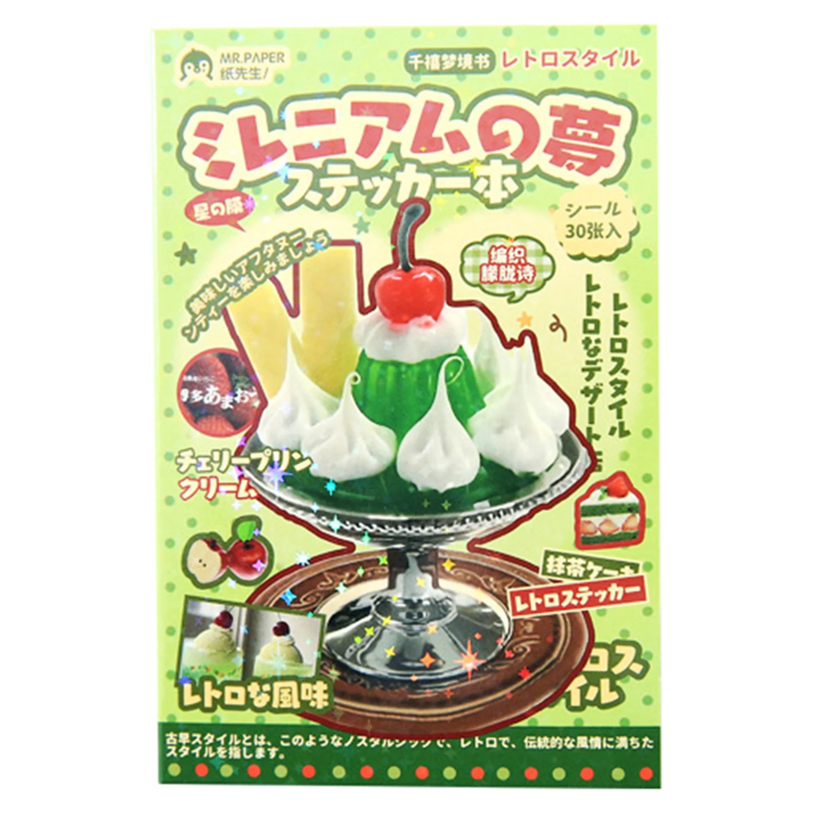Книга наклеек Cute Cakes Cuisines
Книга наклеек Cute Cakes Cuisines