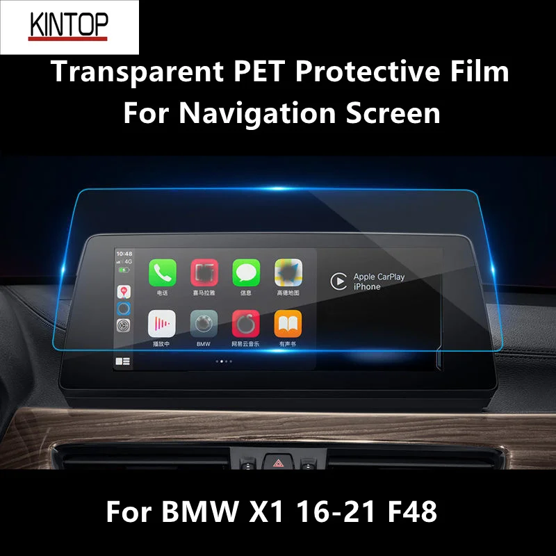 For BMW X1 16-21 F48 Navigation Screen Transparent PET Protective Film Anti-scratch Repair Film Accessories Refit
For BMW X1 16-21 F48 Navigation Screen Transparent PET Protective Film Anti-scratch Repair Film Accessories Refit