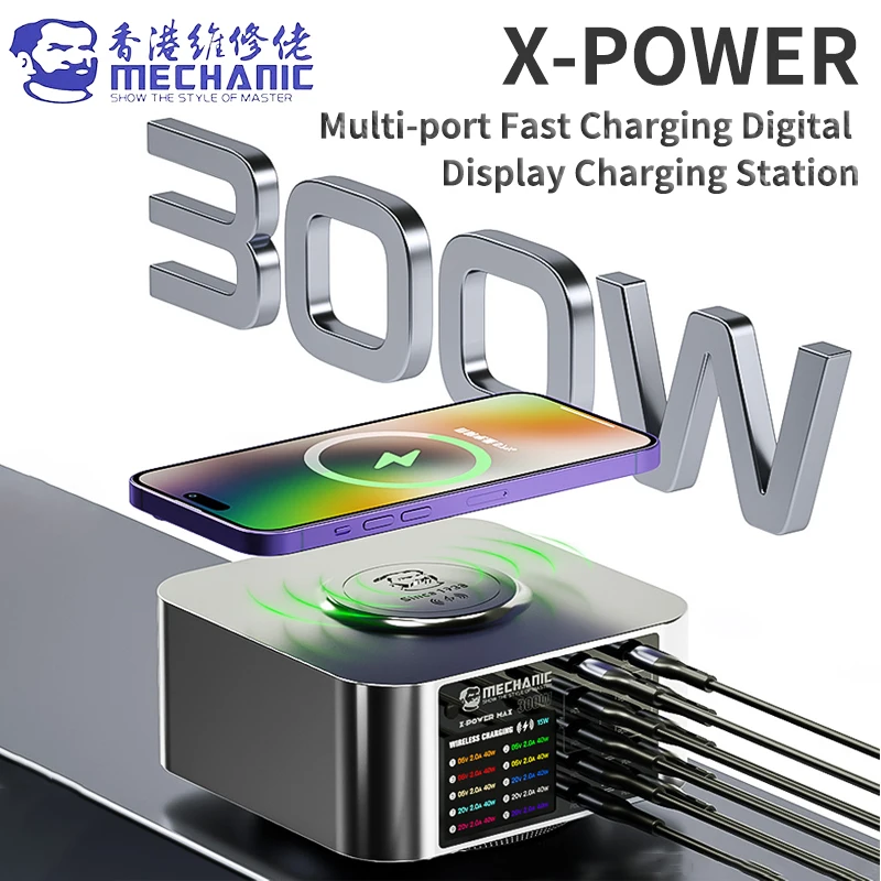 Многопортовая USB зарядная станция MECHANIC X-Power с цифровым дисплеем для быстрой зарядки с беспроводным зарядным устройством
Многопортовая USB зарядная станция MECHANIC X-Power с цифровым дисплеем для быстрой зарядки с беспроводным зарядным устройством