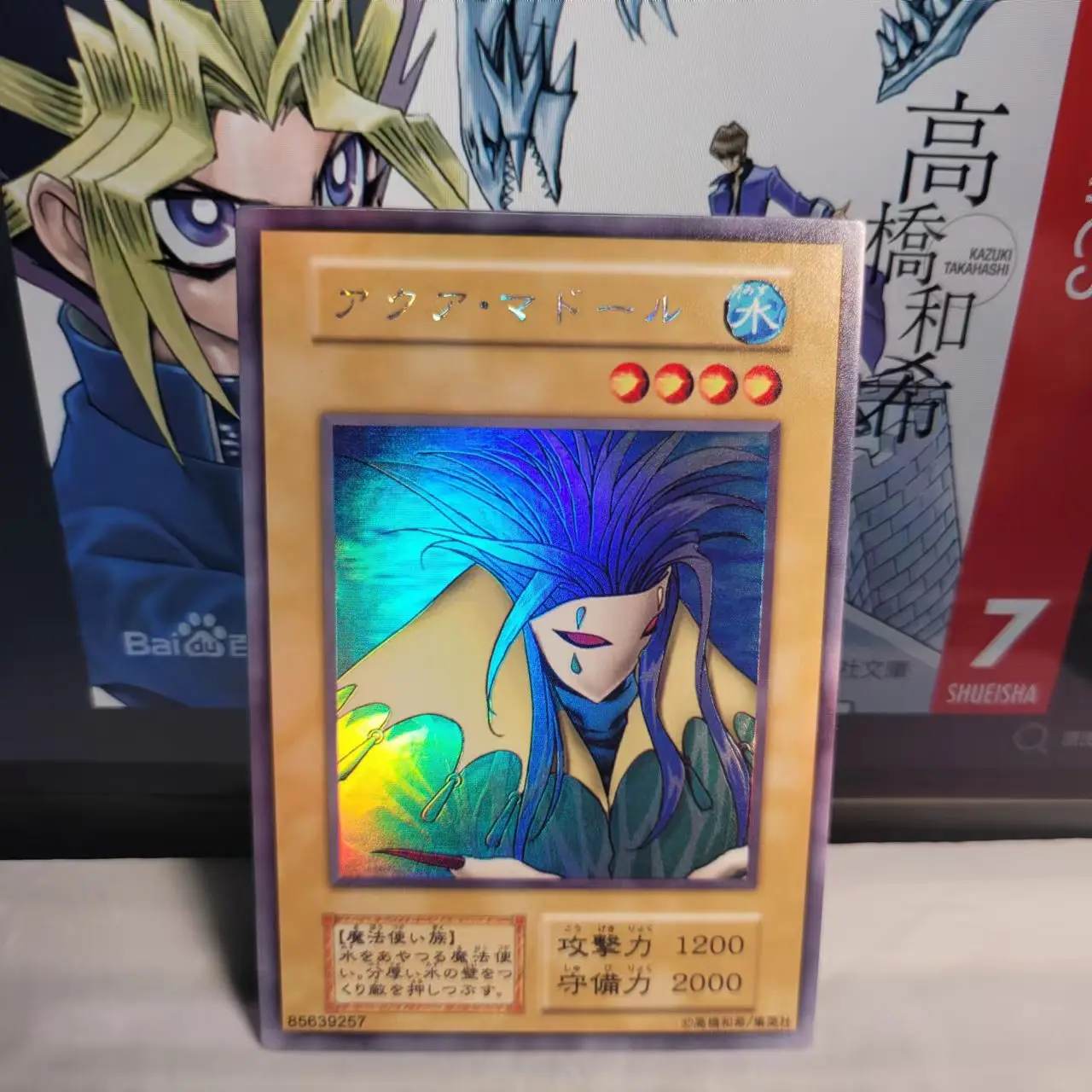 Yu Gi Oh Secret Rare (Underworld Duel - Special Card for Experience)/Aqua Door Children's Gift Collection Card Toy(not original)
Yu Gi Oh Secret Rare (Underworld Duel - Special Card for Experience)/Aqua Door Children's Gift Collection Card Toy(not original)