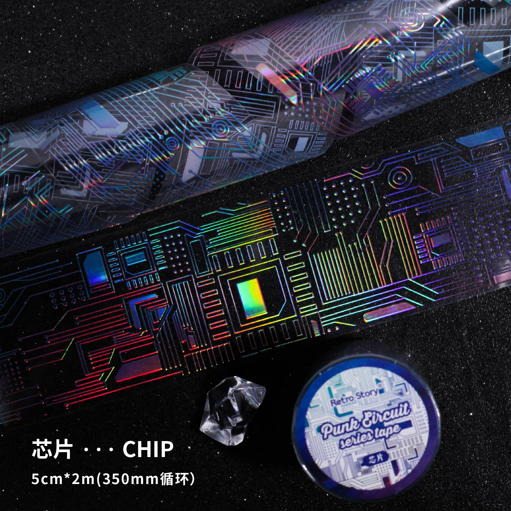 Декоративные клейкие ленты для скрапбукинга
Декоративные клейкие ленты для скрапбукинга