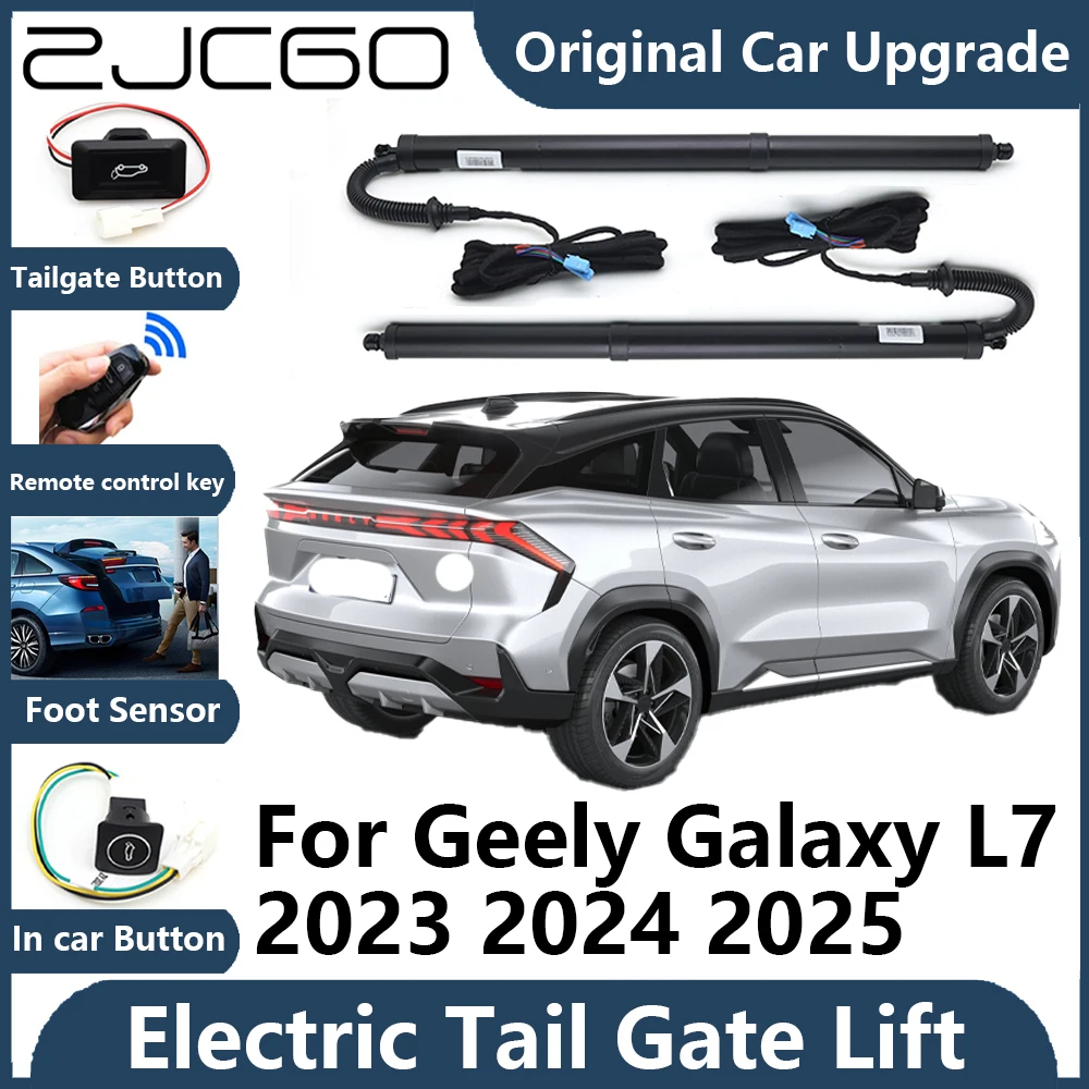 Для Geely Galaxy L7 2023 ~ 2025 автоматическая задняя дверь электрическая подъемная опора