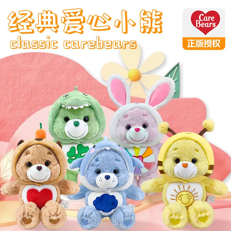 Новый супермягкий и милый съемный головной убор CareBears плюшевая кукла украшение