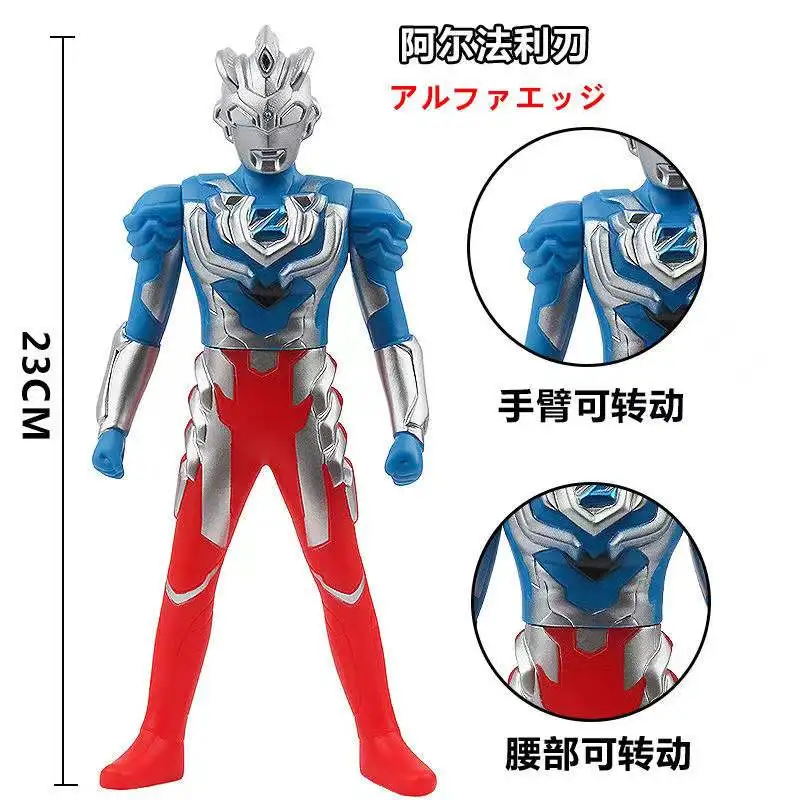 23cm Large Soft Rubber Ultraman Zett Alpha Edge Action Figures Model Doll Furnishing Articles Children's Assembly Puppets Toys
23cm Large Soft Rubber Ultraman Zett Alpha Edge Action Figures Model Doll Furnishing Articles Children's Assembly Puppets Toys