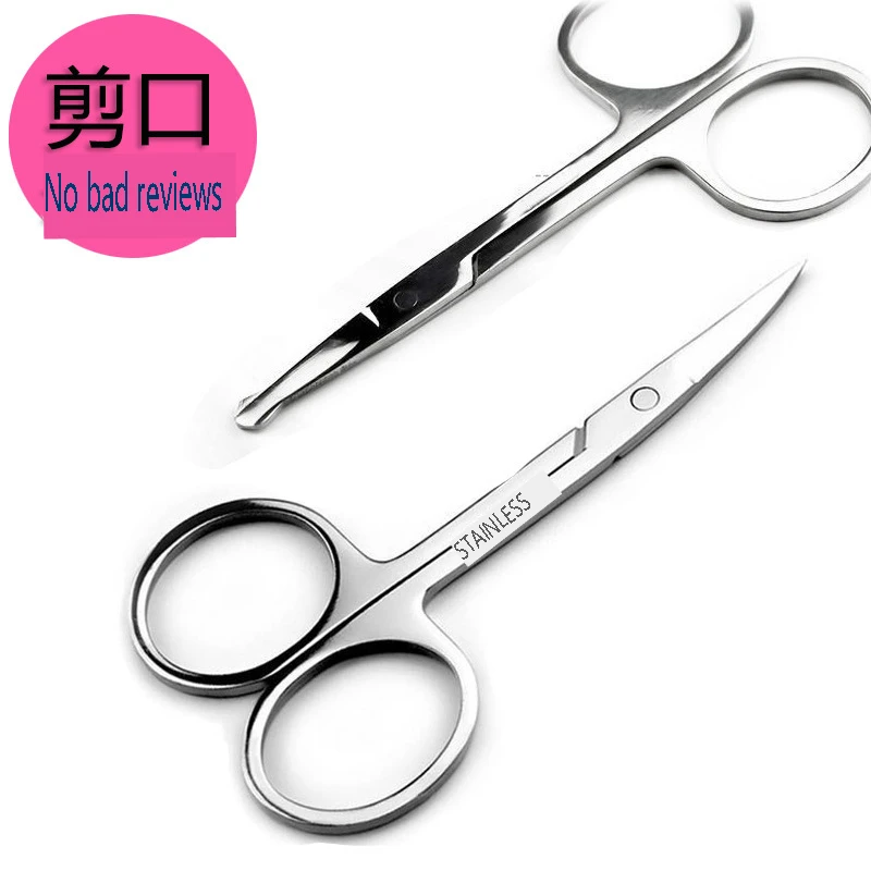 

Stainless Steel Small Nail Tools Eyebrow Nose Hair Scissors Cut Manicure Facial Trimming Tweezer Makeup Beauty Tool