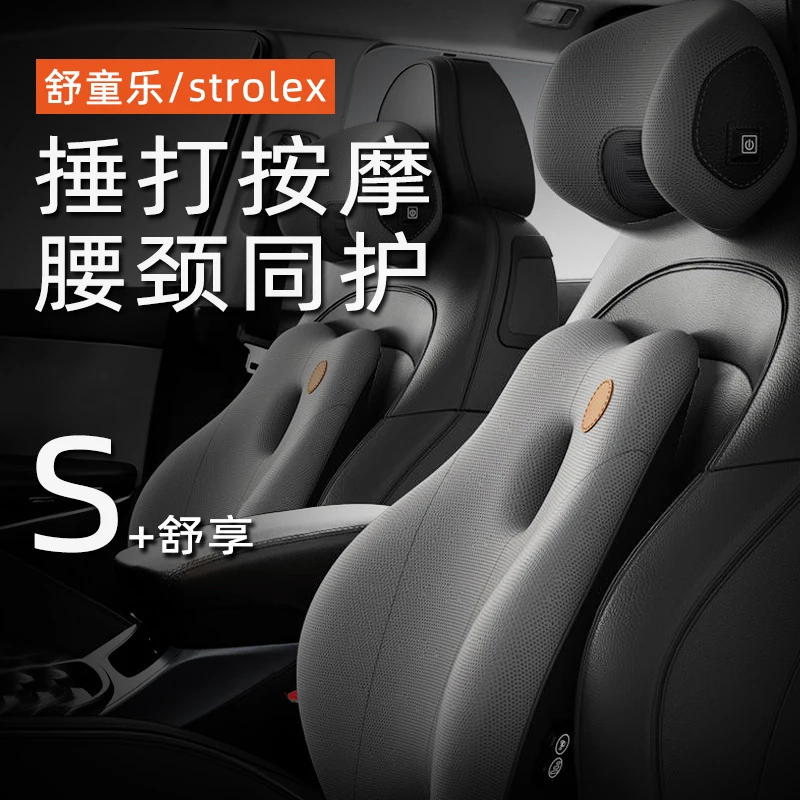 Car Headrest Car Neck Pillow Car Massage Pillow Car Seat Cervical Spine Neck Pillow Memory Foam Lumbar Support
Car Headrest Car Neck Pillow Car Massage Pillow Car Seat Cervical Spine Neck Pillow Memory Foam Lumbar Support