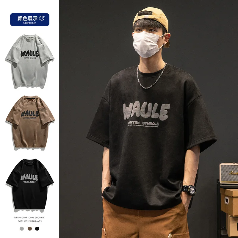 High Street Short Sleeve Suede Cool Men's Casual T-shirt Fashion Fashion Brand Summer Design Sense Versatile
High Street Short Sleeve Suede Cool Men's Casual T-shirt Fashion Fashion Brand Summer Design Sense Versatile