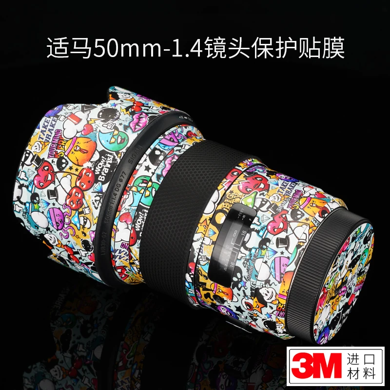 

For SIGMA 50F1.4 Canon EF Port Lens Protection Film Art Carbon Fiber Sticker Skin Camo 3M