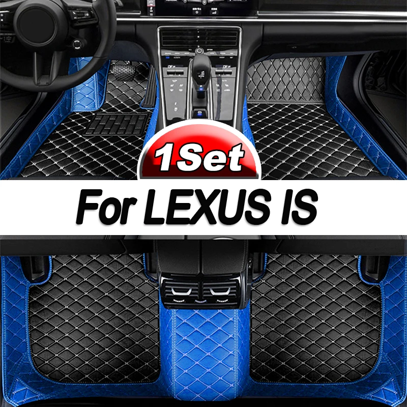 Автомобильные коврики для LEXUS IS серии 300, 200t, 250, 2013, 2014, 2015, 2016, 2017, 2018
Автомобильные коврики для LEXUS IS серии 300, 200t, 250, 2013, 2014, 2015, 2016, 2017, 2018