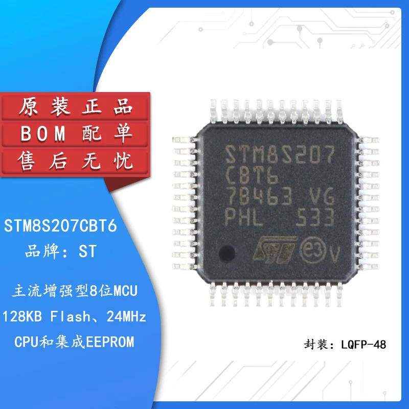 

Original genuine STM8S207CBT6 LQFP-48 24MHz/128KB flash memory/8-bit microcontroller-MCU