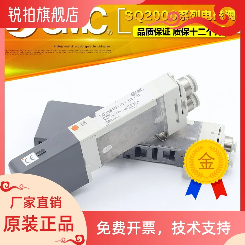 Sheet molding compound solenoid valve SQ2231D-5d-C8 * SQ2330-5-C6 * SQ2130-5-C6 * SQ2130-5b1-C6
Sheet molding compound solenoid valve SQ2231D-5d-C8 * SQ2330-5-C6 * SQ2130-5-C6 * SQ2130-5b1-C6