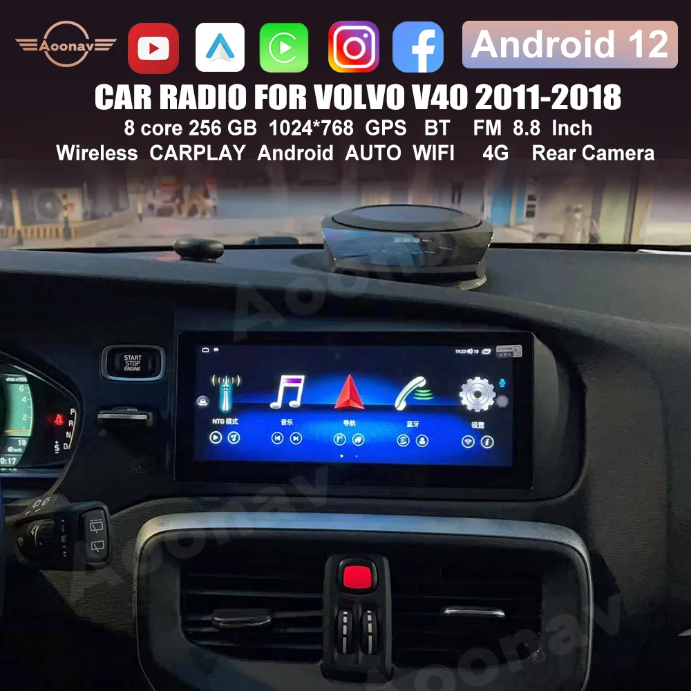

256G Android 12 Car Stereo Radio For Volvo V40 2011-2018 GPS Navigation Multimedia Player Dual System Wireless Carplay Head unit