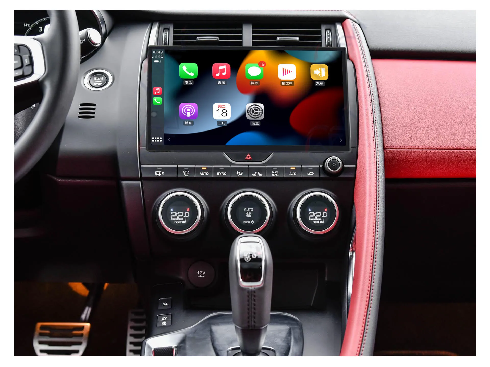 11.6-inch Qualcomm Android 12.0 For Jaguar E-Pace 2016-2019 Car Radio Multimedia Player GPS Navigation CarPlay
11.6-inch Qualcomm Android 12.0 For Jaguar E-Pace 2016-2019 Car Radio Multimedia Player GPS Navigation CarPlay
