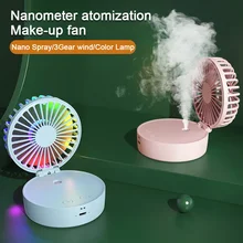 Portable Hand-Held Fan Desktop Multifunctional Folding Humidifying fan with colored light 1200mAh For outdoor office and home