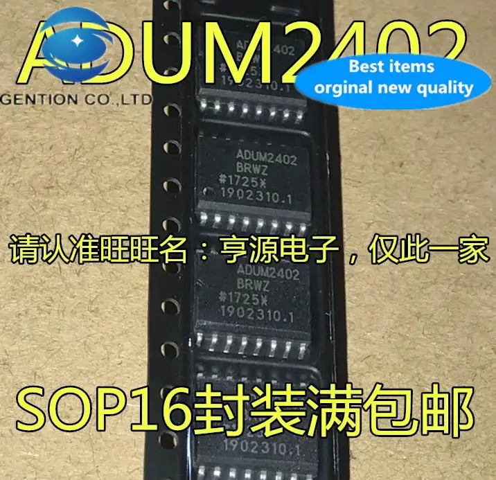 5pcs 100% orginal new ADUM2402 ADUM2402ARWZ ADUM2402BRWZ SOP16 digital isolator chip
5pcs 100% orginal new ADUM2402 ADUM2402ARWZ ADUM2402BRWZ SOP16 digital isolator chip