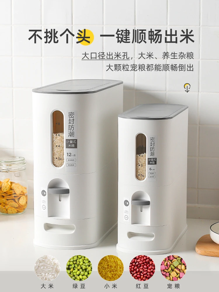 Rice bucket Household insect-proof moisture-proof sealed rice storage tank automatic rice container storage box cereal dispenser
Rice bucket Household insect-proof moisture-proof sealed rice storage tank automatic rice container storage box cereal dispenser