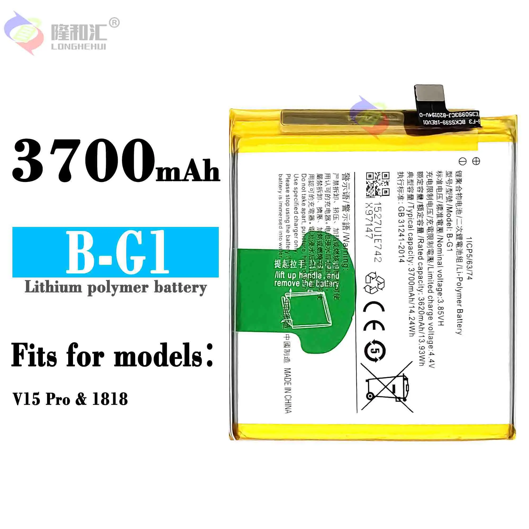 New Original B-G1 Battery for Vivo S1 Pro/V15 Pro 3700mAh Smartphone Replacement Batteries
New Original B-G1 Battery for Vivo S1 Pro/V15 Pro 3700mAh Smartphone Replacement Batteries