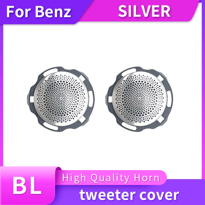 Крышка твитера задней двери автомобиля для Mercedes Benz W213 W205 E C GLC Class Series гудок hifi Серебристый динамик накладка
Крышка твитера задней двери автомобиля для Mercedes Benz W213 W205 E C GLC Class Series гудок hifi Серебристый динамик накладка