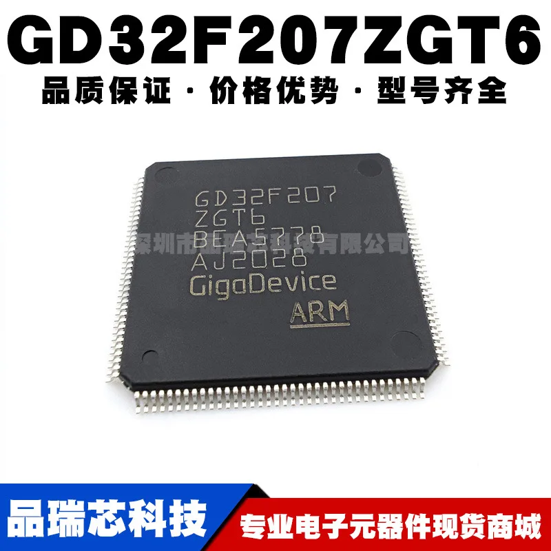 GD32F207ZGT6Replaces STM32F207ZGT6 LQFP144 32-bit microcontroller IC chip brand new original genuine single chip microcomputer
GD32F207ZGT6Replaces STM32F207ZGT6 LQFP144 32-bit microcontroller IC chip brand new original genuine single chip microcomputer