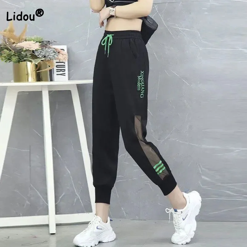 Spring Summer Ice Floss Letter Print Drawstring Casual Pants Net Yarn Patchwork Pockets Hollow Out Nine Points Harem Trousers
Spring Summer Ice Floss Letter Print Drawstring Casual Pants Net Yarn Patchwork Pockets Hollow Out Nine Points Harem Trousers