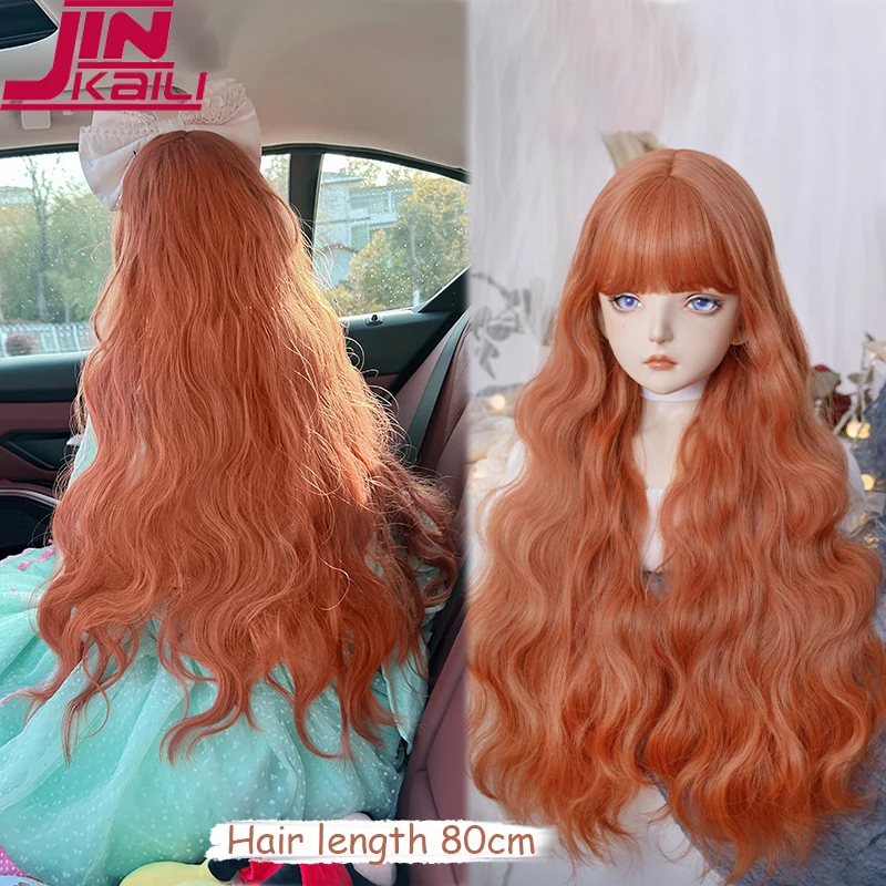 

JINKAILI Synthetic Long Wavy Cosplay Wig 80cm Red Light Blonde Pink Brown Lolita Wig Women Halloween Cosplay Wigs Female Wig