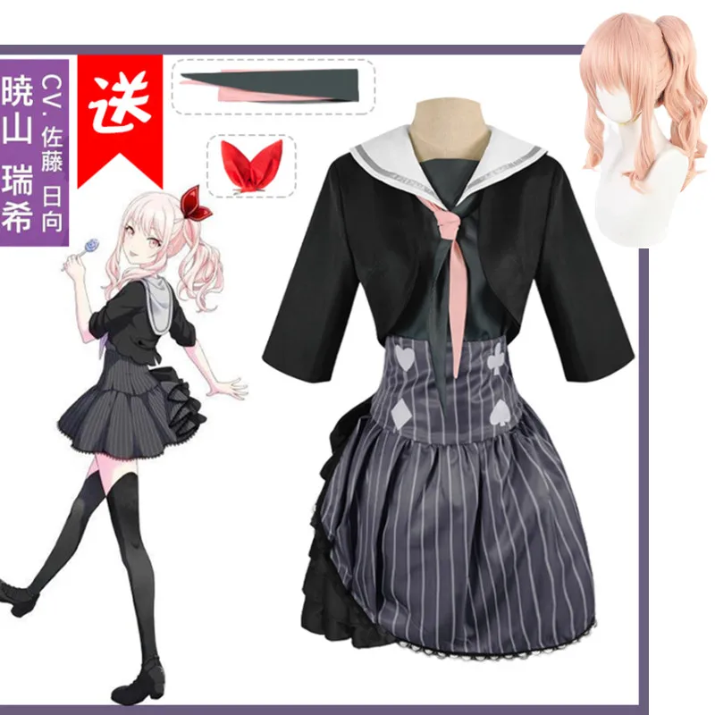 Colorful Stage Project Sekai JK Uniform Cosplay Mizuki Mafuyu Kanade Ena Hoshino Ichika Cosplay Costume Wig Halloween Outfit
Colorful Stage Project Sekai JK Uniform Cosplay Mizuki Mafuyu Kanade Ena Hoshino Ichika Cosplay Costume Wig Halloween Outfit