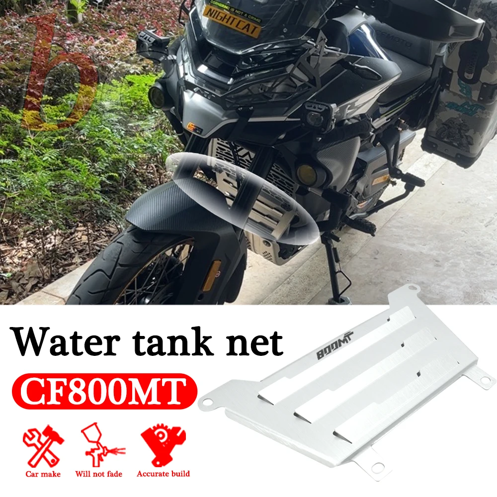 

for cf moto 800mt accessories 2021 20222 Motorcycle 800MT Water tank protection net Modifie parts Front shield