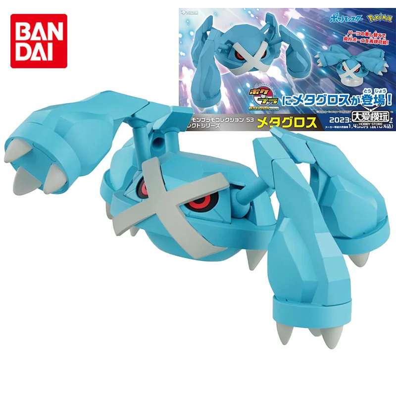 Bandai Original POKEMON Metagross Anime Action Figure Toys For Boys Girls Kids Children Birthday Gifts Collectible Model
Bandai Original POKEMON Metagross Anime Action Figure Toys For Boys Girls Kids Children Birthday Gifts Collectible Model