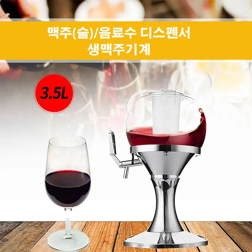 3.5L Beer Dispenser Tower Bottle Party Wine Beer Water juice Beverage Tabletops Home Bar Drinking Container Pourer
3.5L Beer Dispenser Tower Bottle Party Wine Beer Water juice Beverage Tabletops Home Bar Drinking Container Pourer