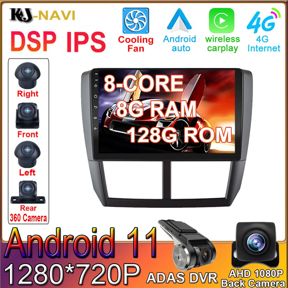 Andriod 11 9 "для Subaru Forester 3 SH 2007 - 2013 для Subaru Impreza GH GE 2011 Автомобильный BT 360 CAM радио плеер навигация
Andriod 11 9 "для Subaru Forester 3 SH 2007 - 2013 для Subaru Impreza GH GE 2011 Автомобильный BT 360 CAM радио плеер навигация