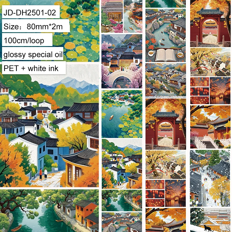 Винтажная пленка для скрапбукинга JD-DH2501-02
Винтажная пленка для скрапбукинга JD-DH2501-02