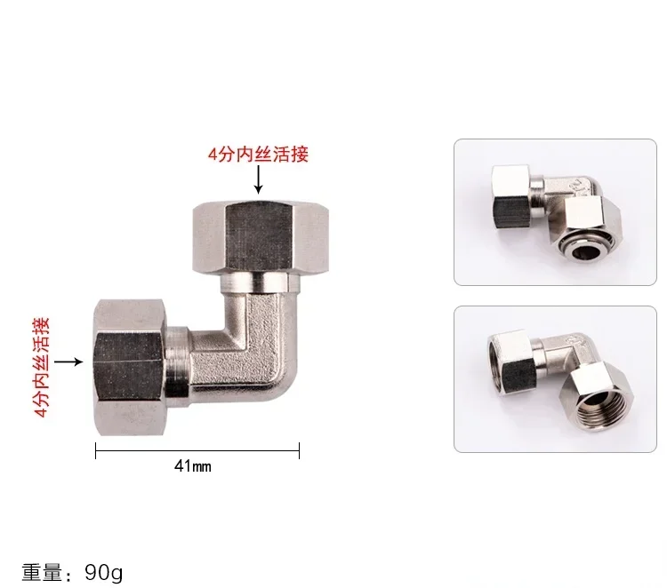 Медная трехходовая коленчатая труба для водонагревателя
Медная трехходовая коленчатая труба для водонагревателя