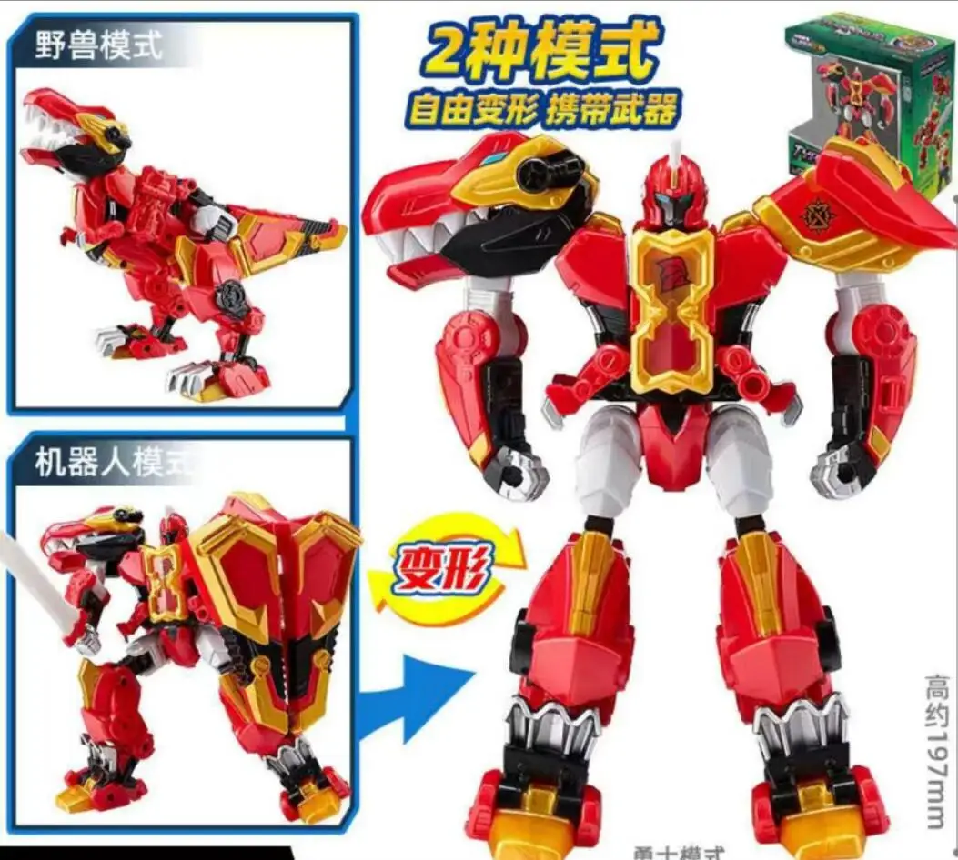 Big Super Tyrannus Dragon Transformation Robot Action Figure with Weapon Two Modes Deformation Dinosaur Super Toy kid gifts 16
Big Super Tyrannus Dragon Transformation Robot Action Figure with Weapon Two Modes Deformation Dinosaur Super Toy kid gifts 16