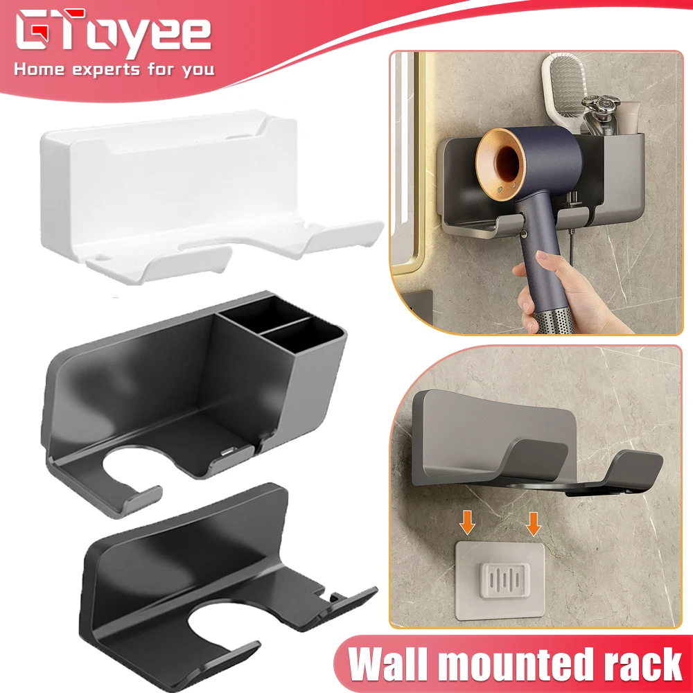 Hair Dryer Holder Wall Mounted Rack Bathroom Shelf Self-adhesive Storage Shelves Accessory Organizer Hair Brush Storage Bracket
Hair Dryer Holder Wall Mounted Rack Bathroom Shelf Self-adhesive Storage Shelves Accessory Organizer Hair Brush Storage Bracket
